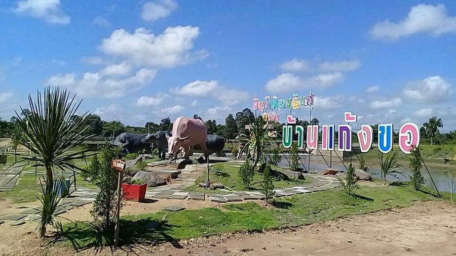 สถานที่่เที่ยว