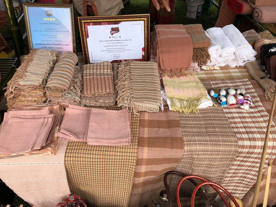 ผลิตภัณฑ์ชุมชน